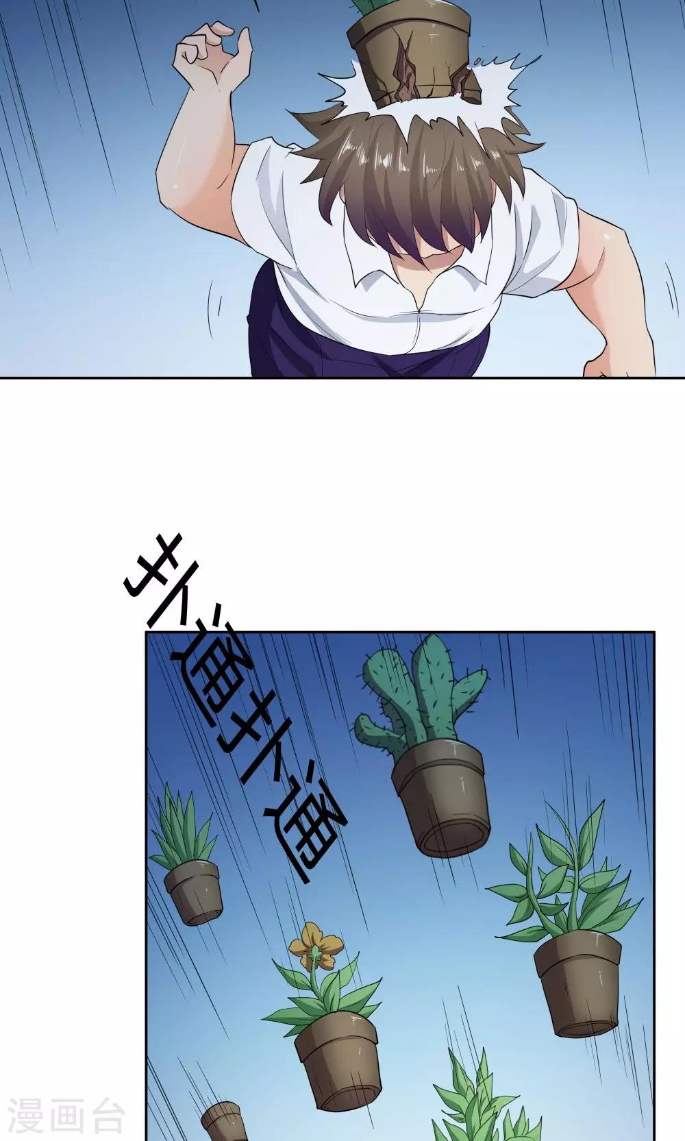 第51话-第51话