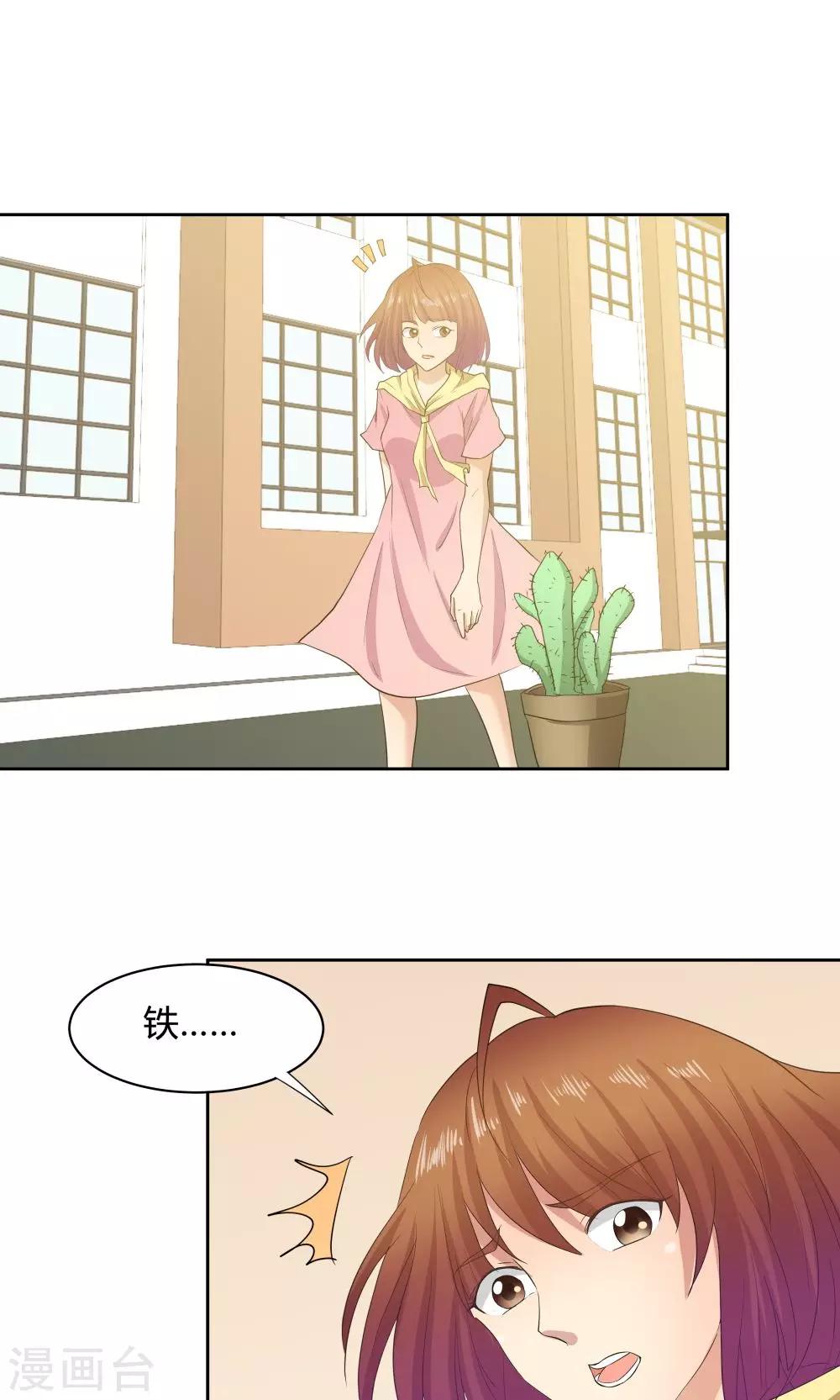 第51话-第51话