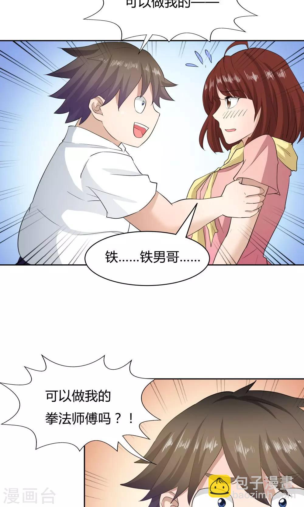 第51话-第51话