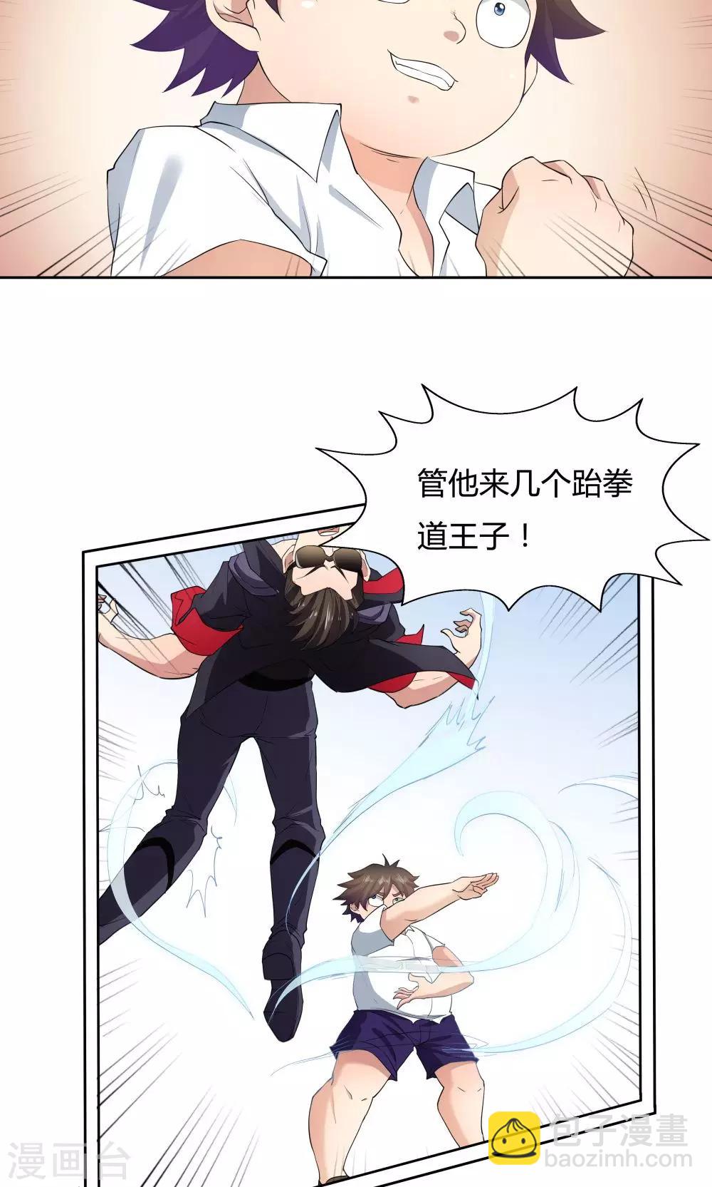 第51话-第51话