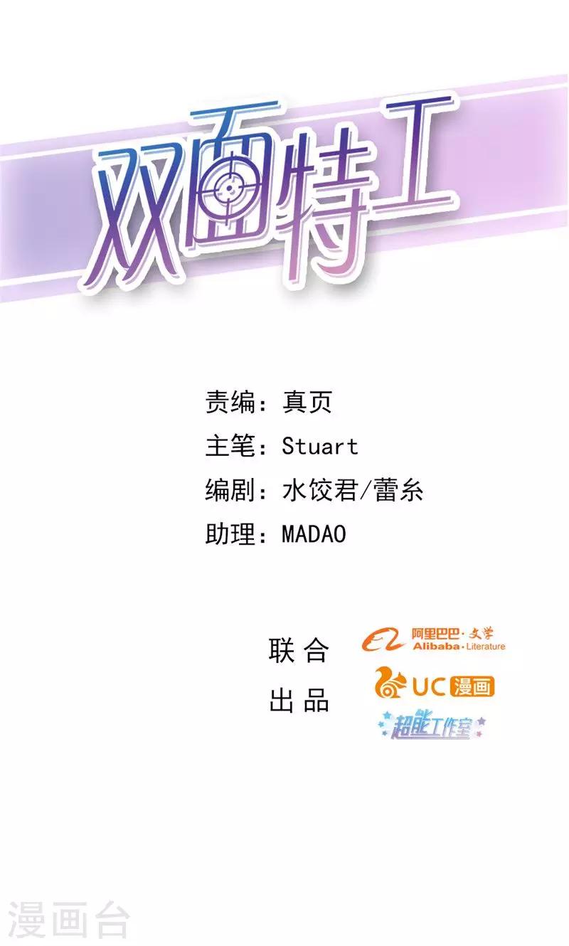 第53话-第53话