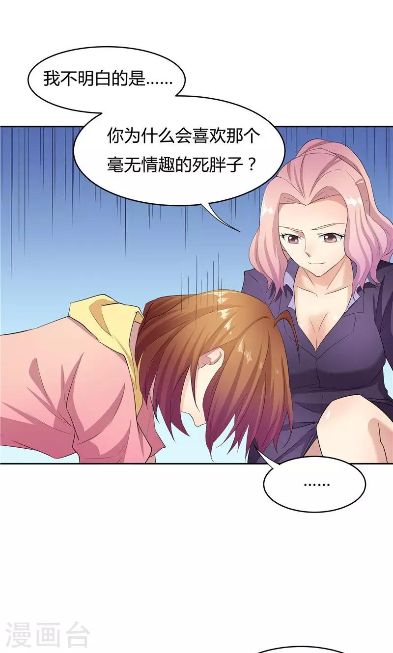 第53话-第53话