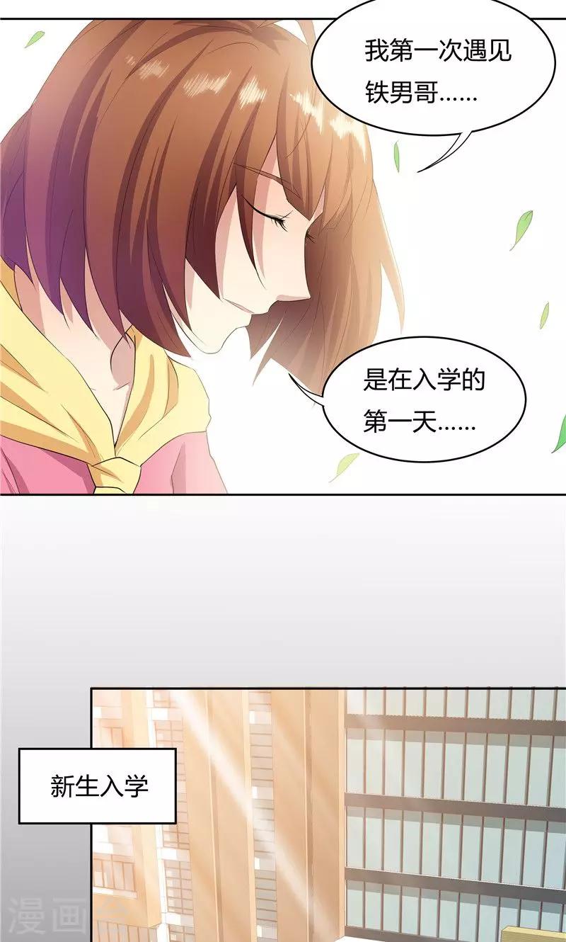第53话-第53话