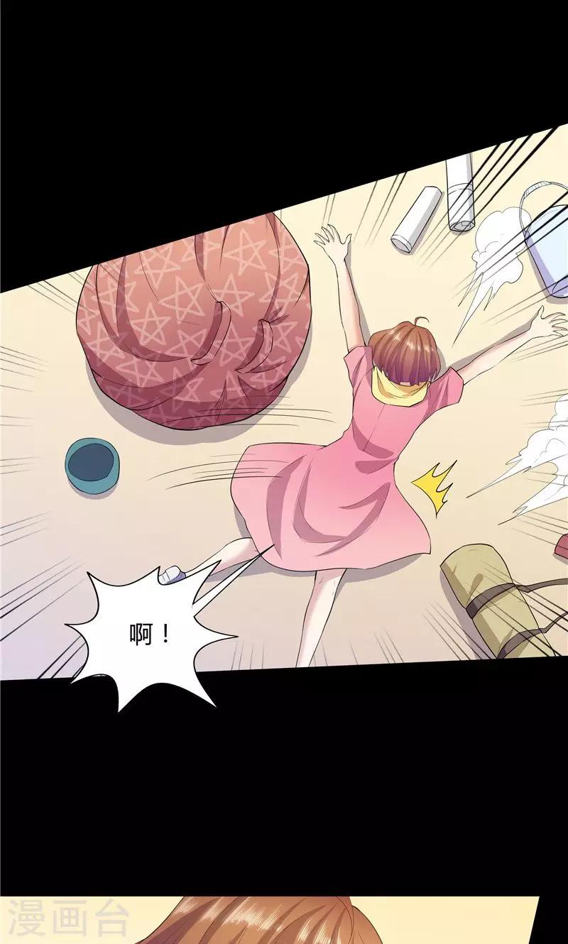 第53话-第53话