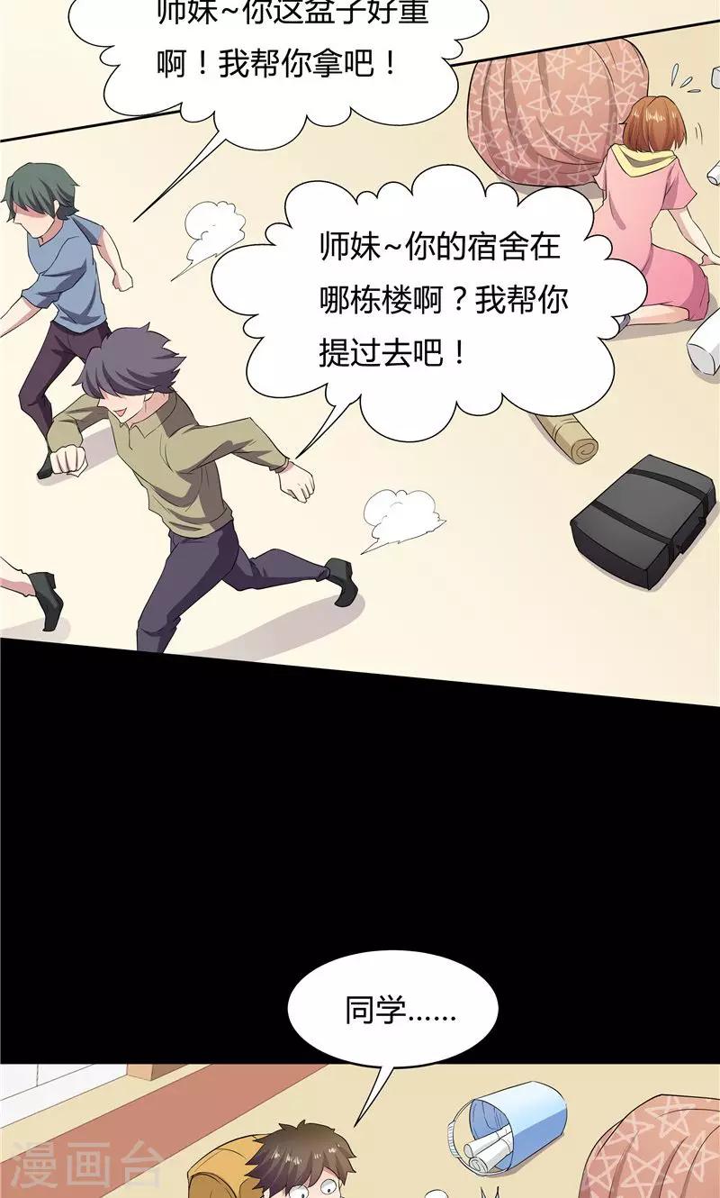 第53话-第53话