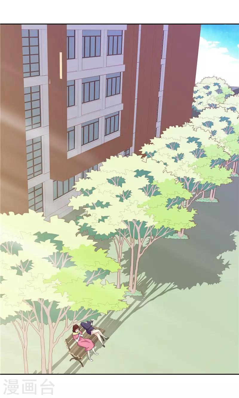 第53话-第53话