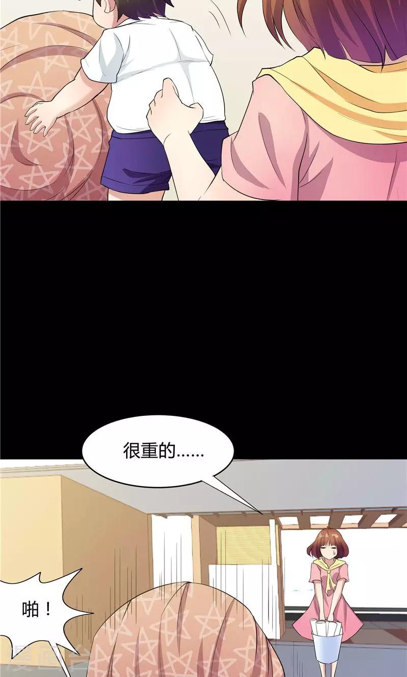 第53话-第53话