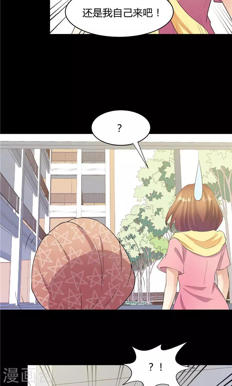第53话-第53话
