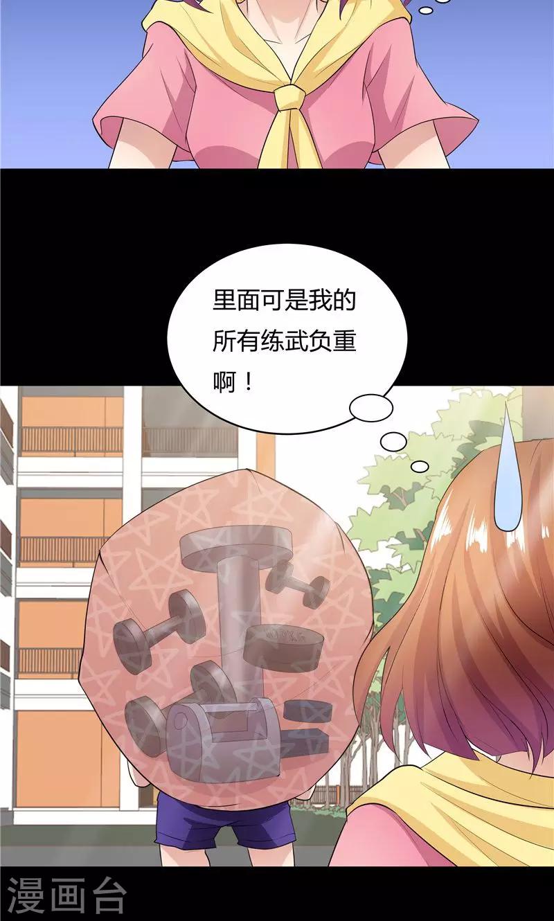 第53话-第53话