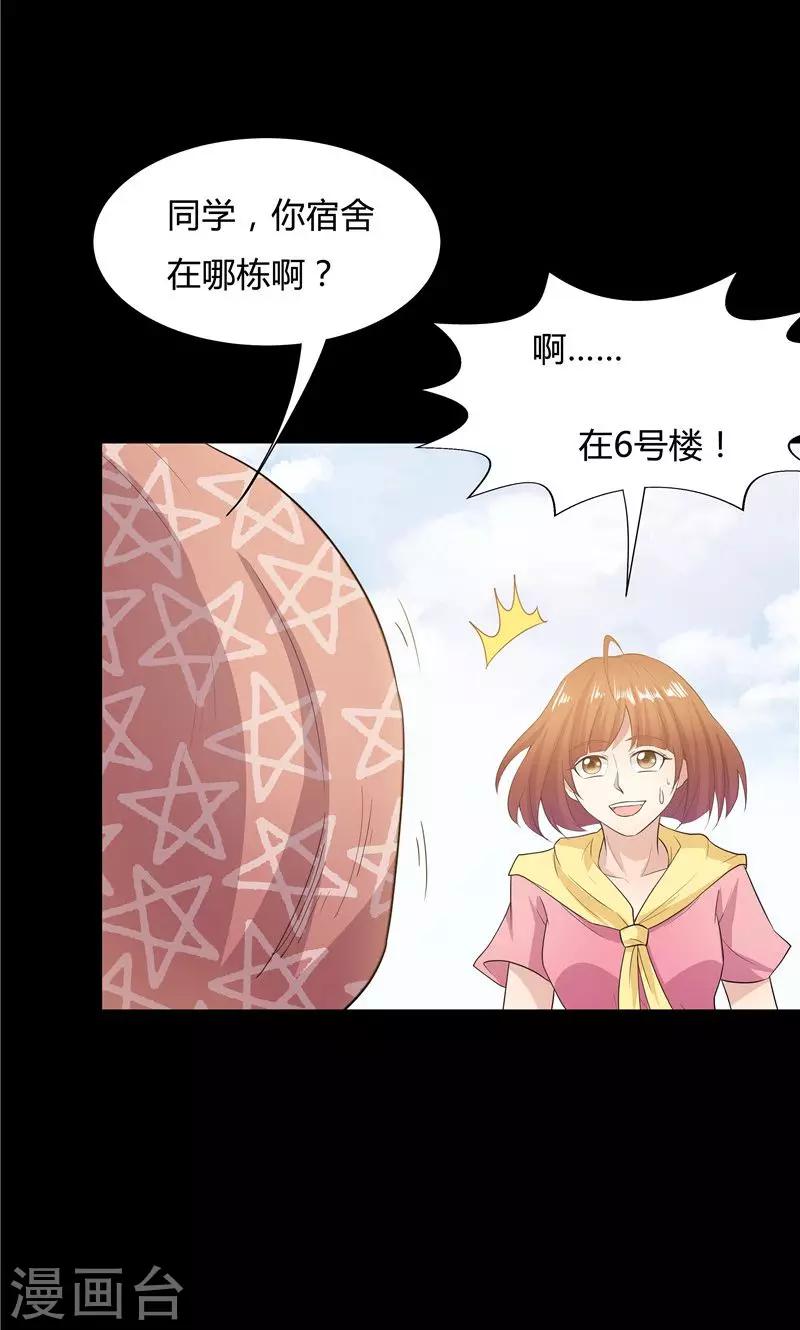 第53话-第53话