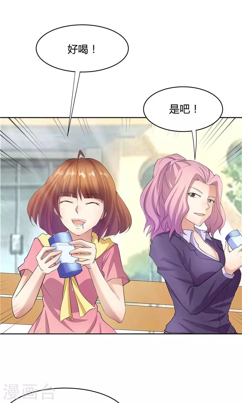 第53话-第53话