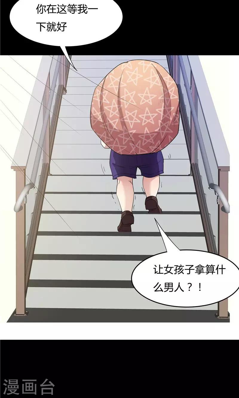 第53话-第53话