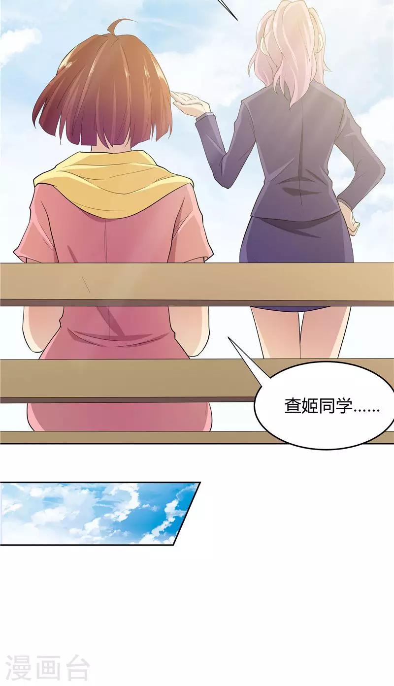 第53话-第53话