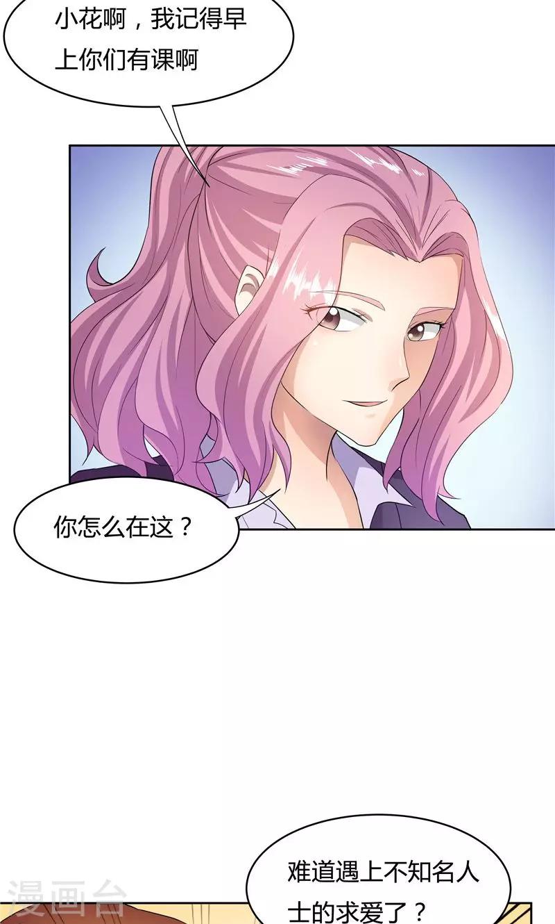 第53话-第53话
