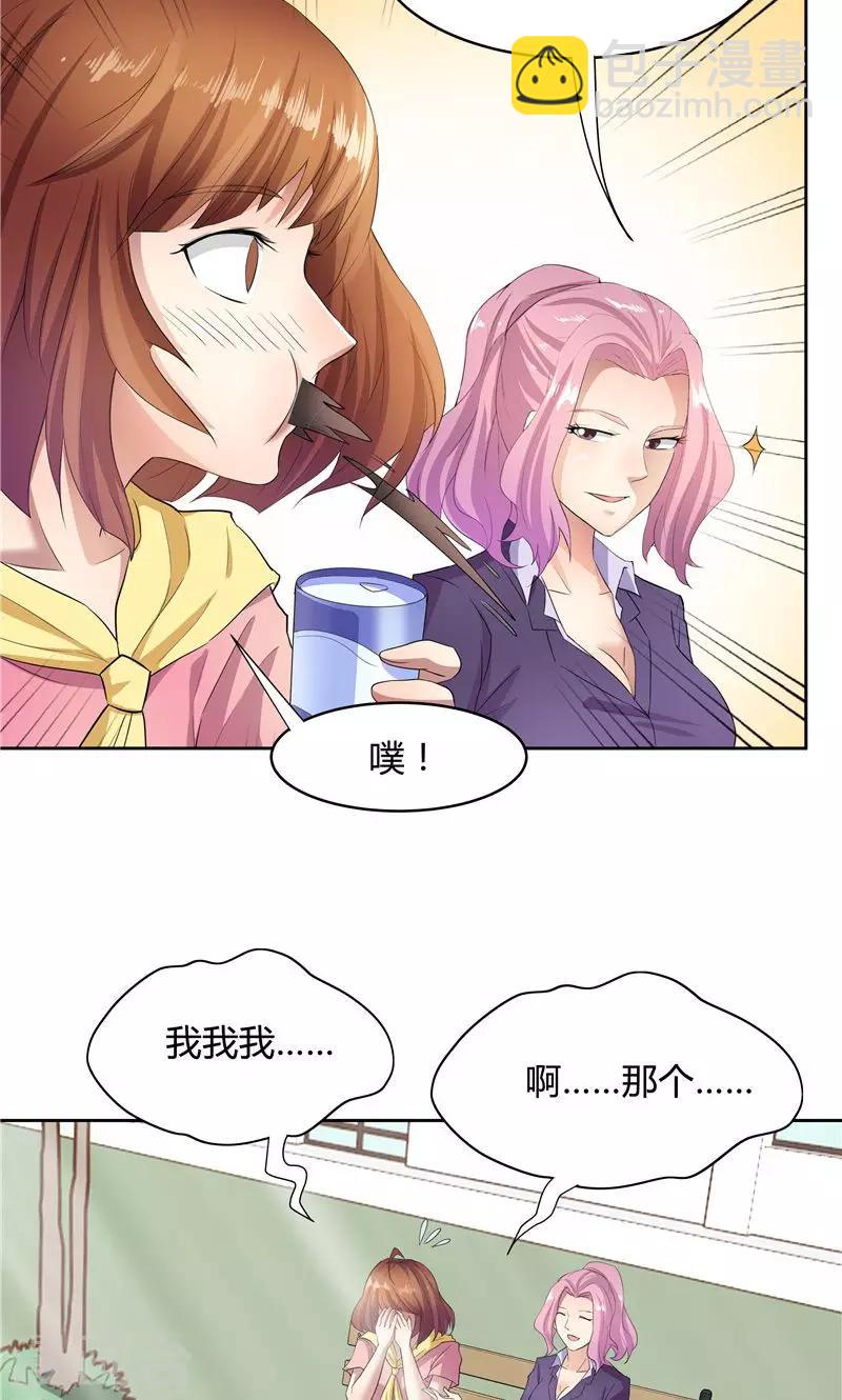 第53话-第53话