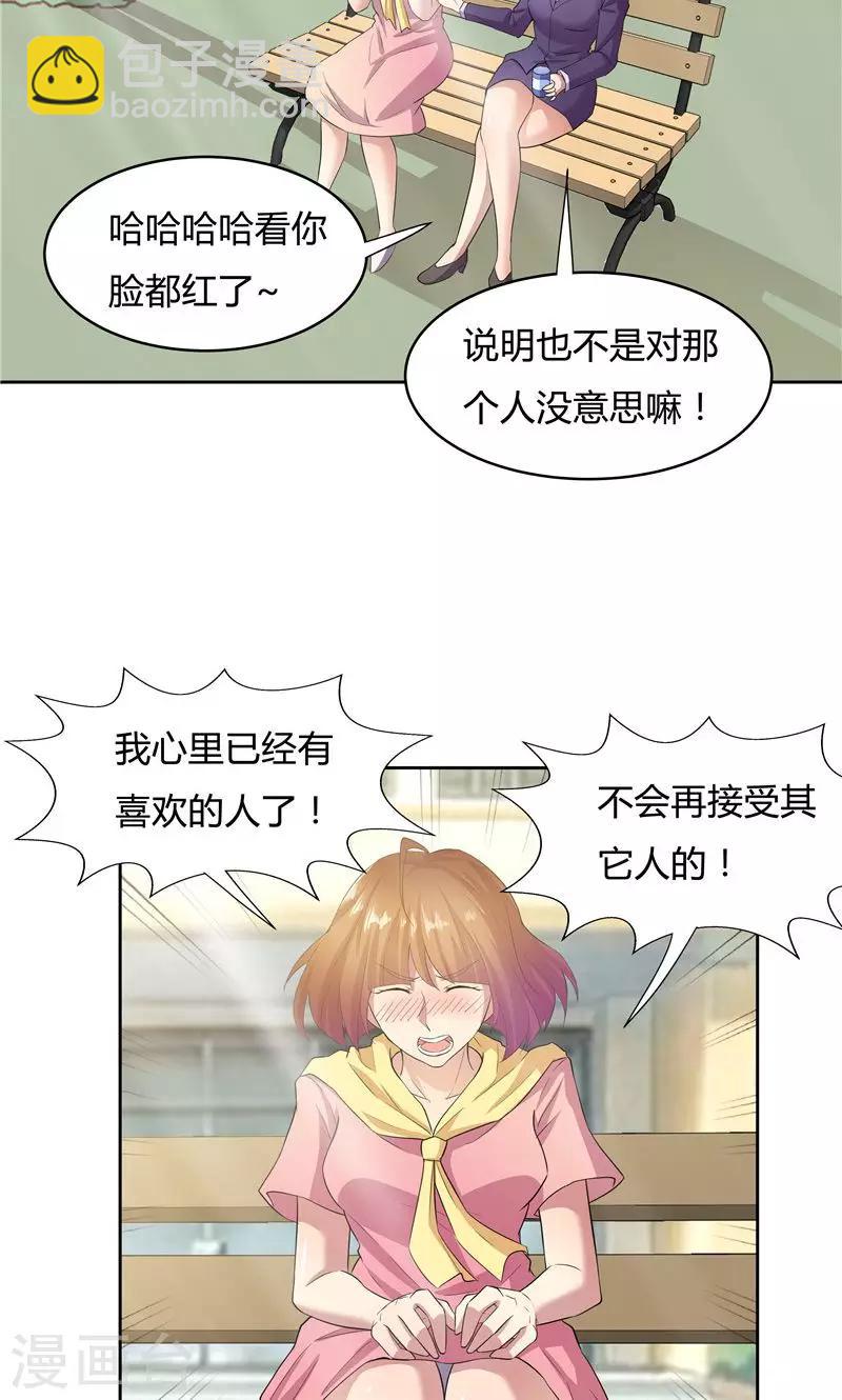 第53话-第53话