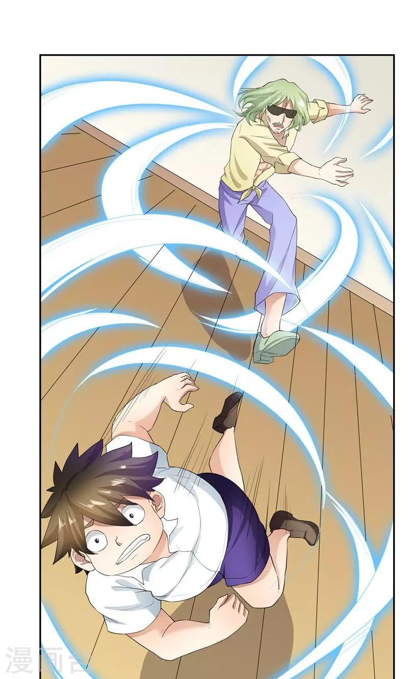 第55话-第55话
