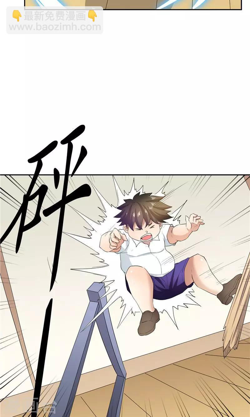 第55话-第55话