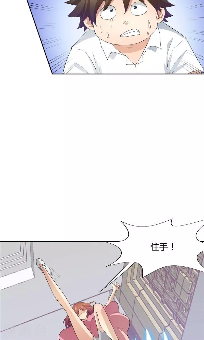 第55话-第55话
