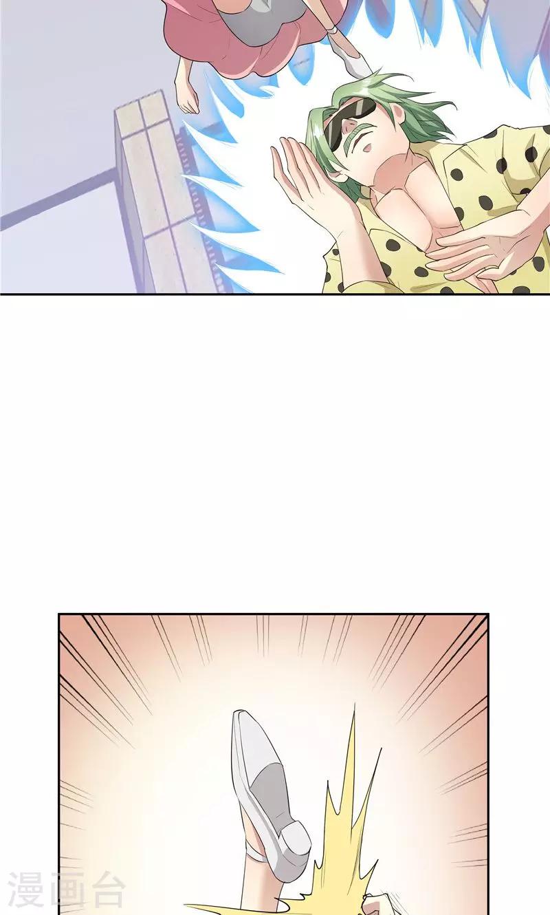 第55话-第55话