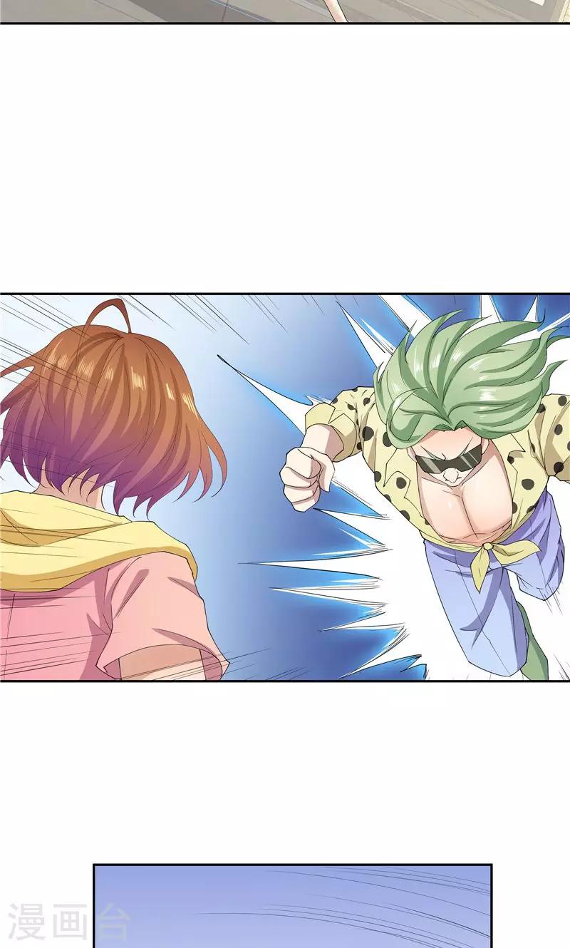 第55话-第55话