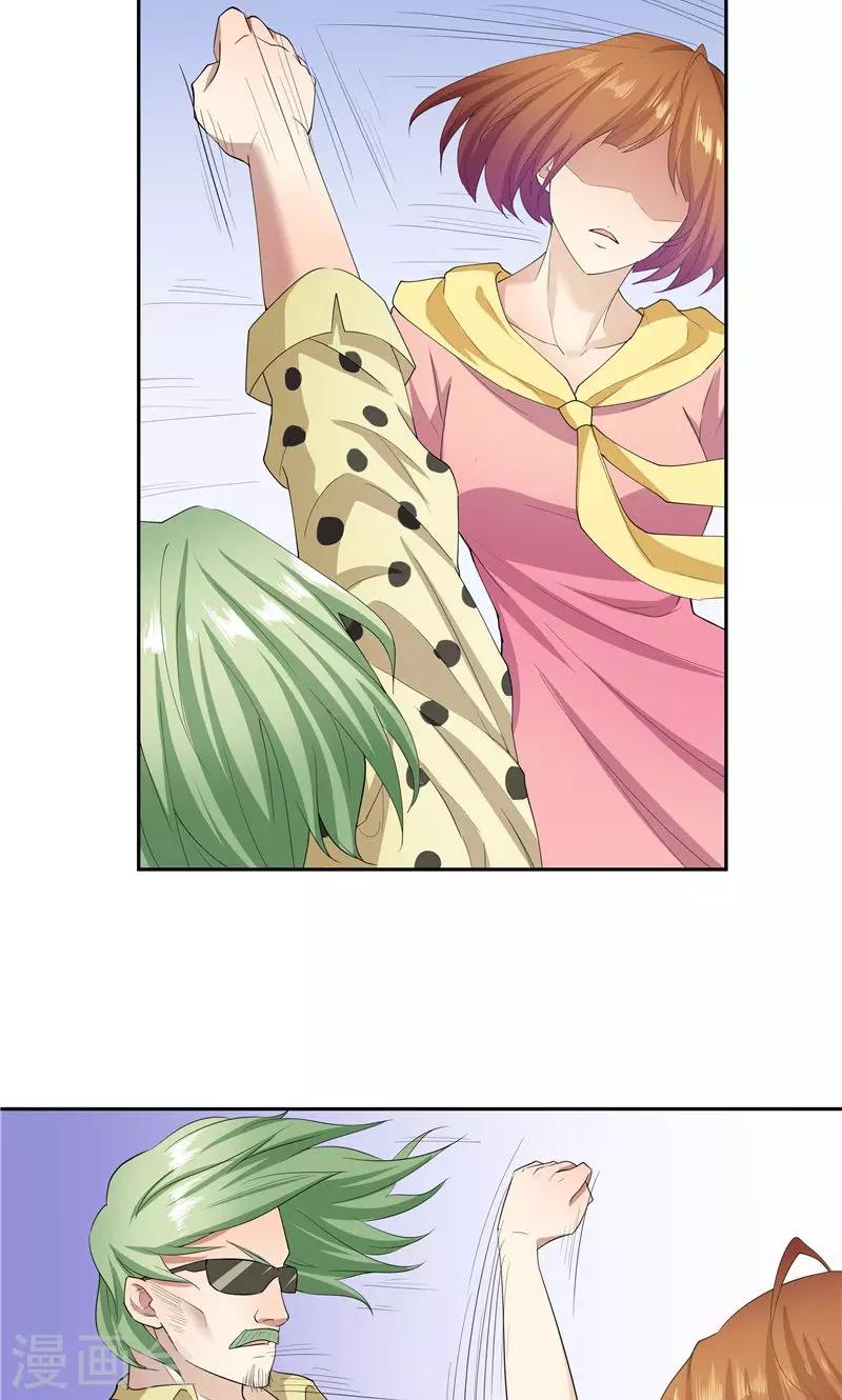 第55话-第55话