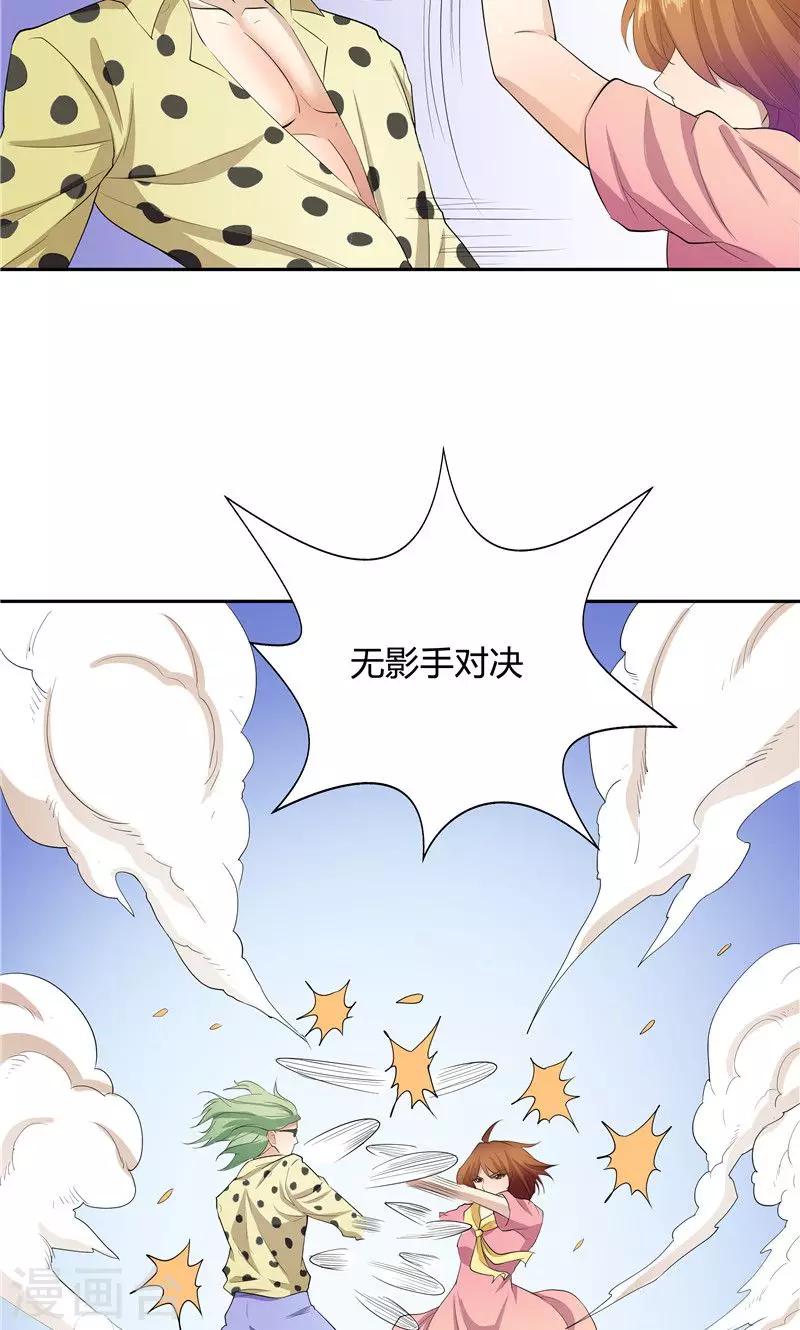 第55话-第55话