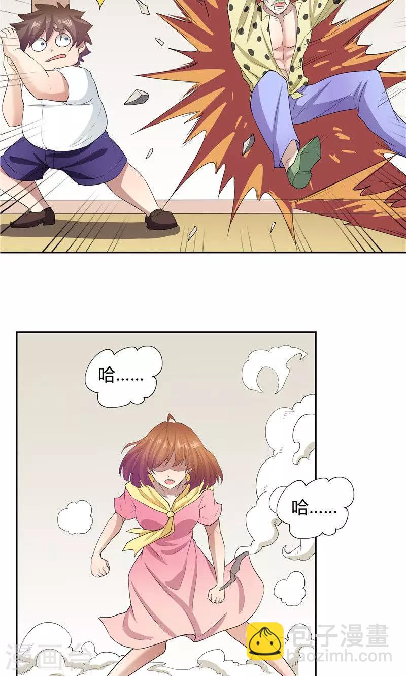 第55话-第55话