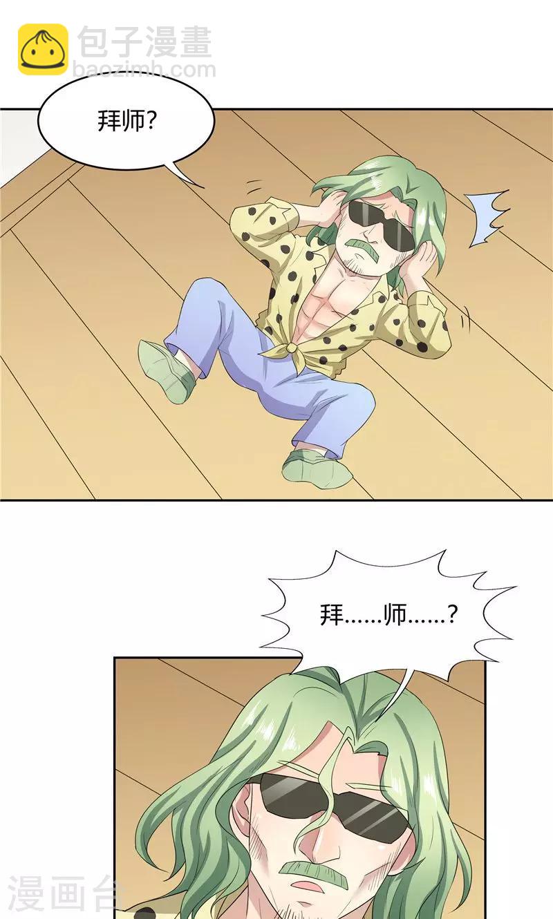 第55话-第55话