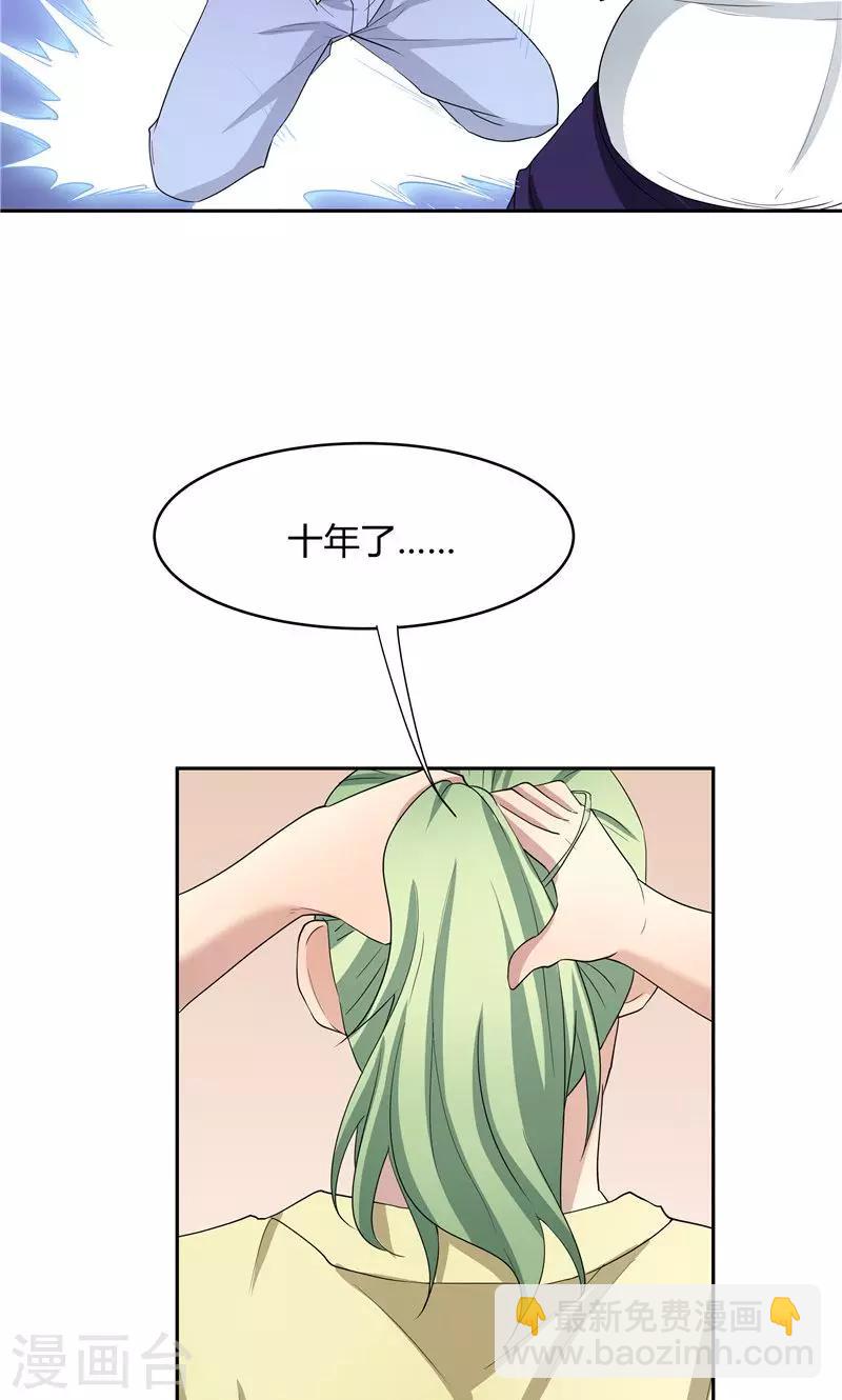 第55话-第55话