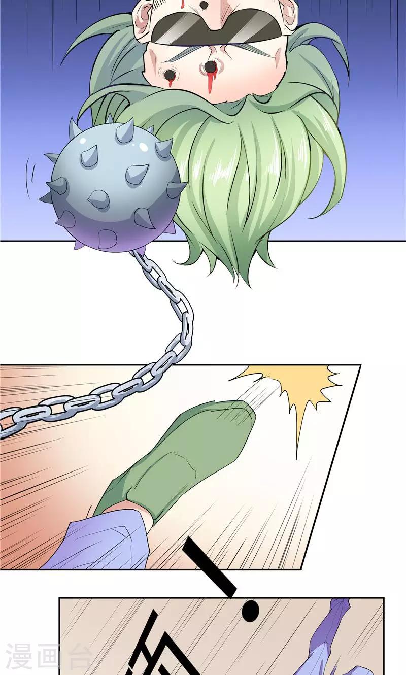 第55话-第55话