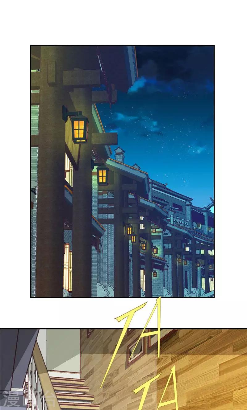 第57话-第57话