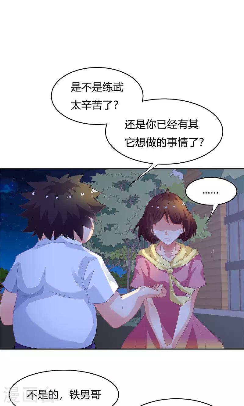 第57话-第57话