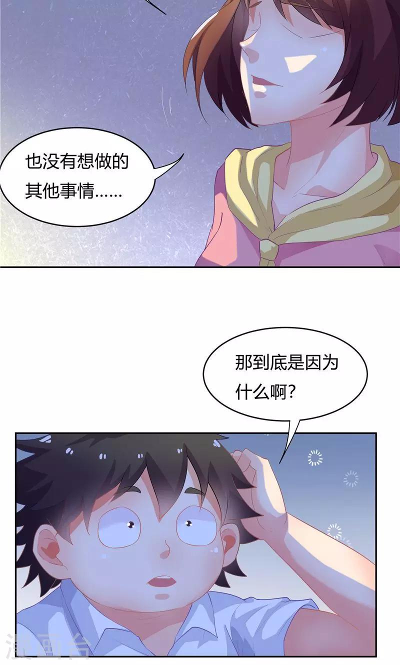 第57话-第57话