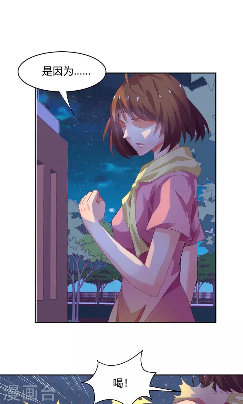 第57话-第57话
