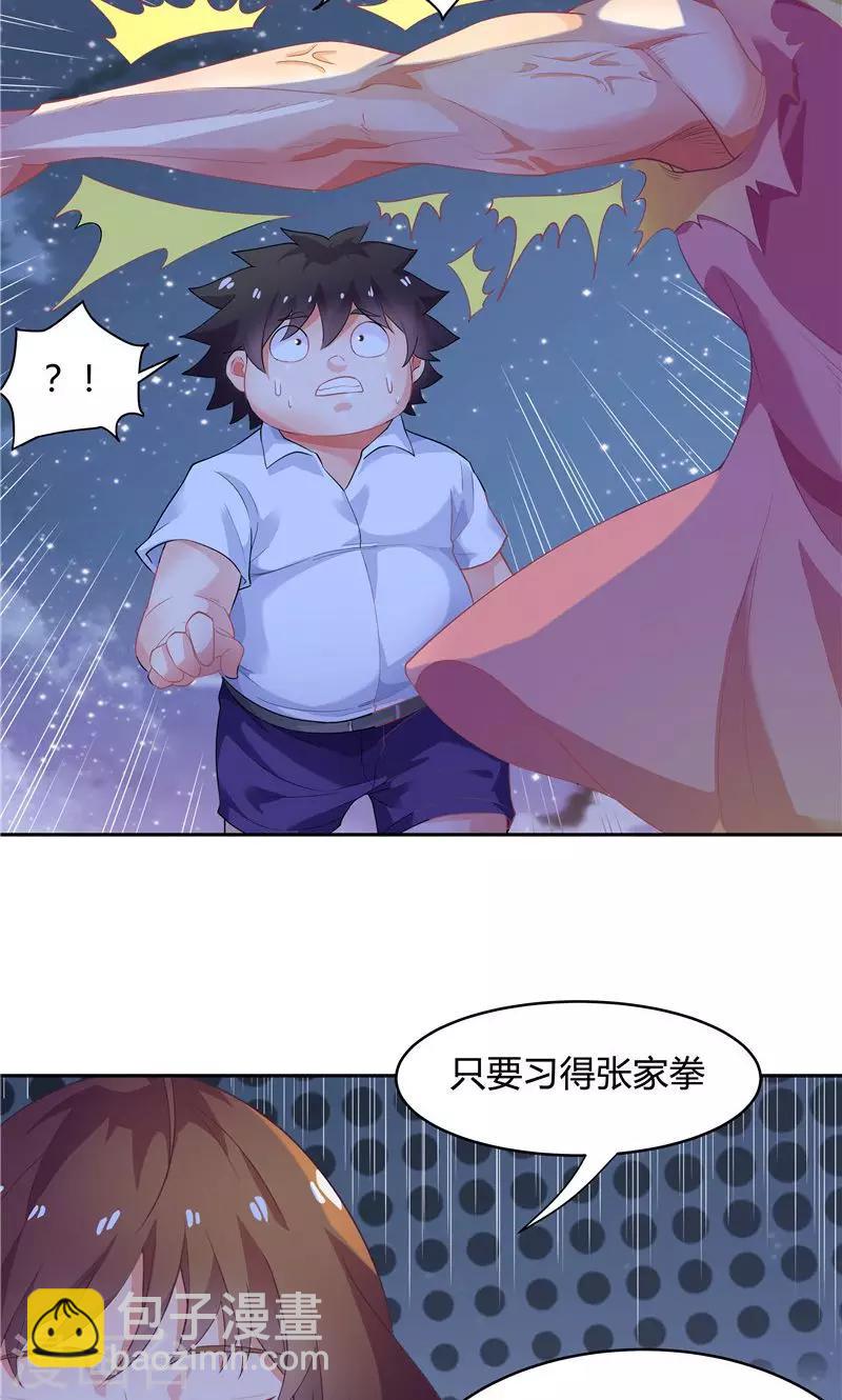 第57话-第57话