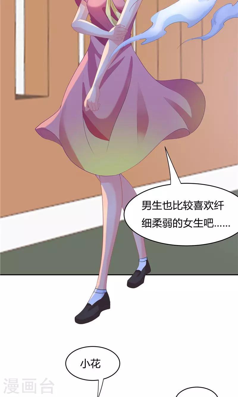 第57话-第57话