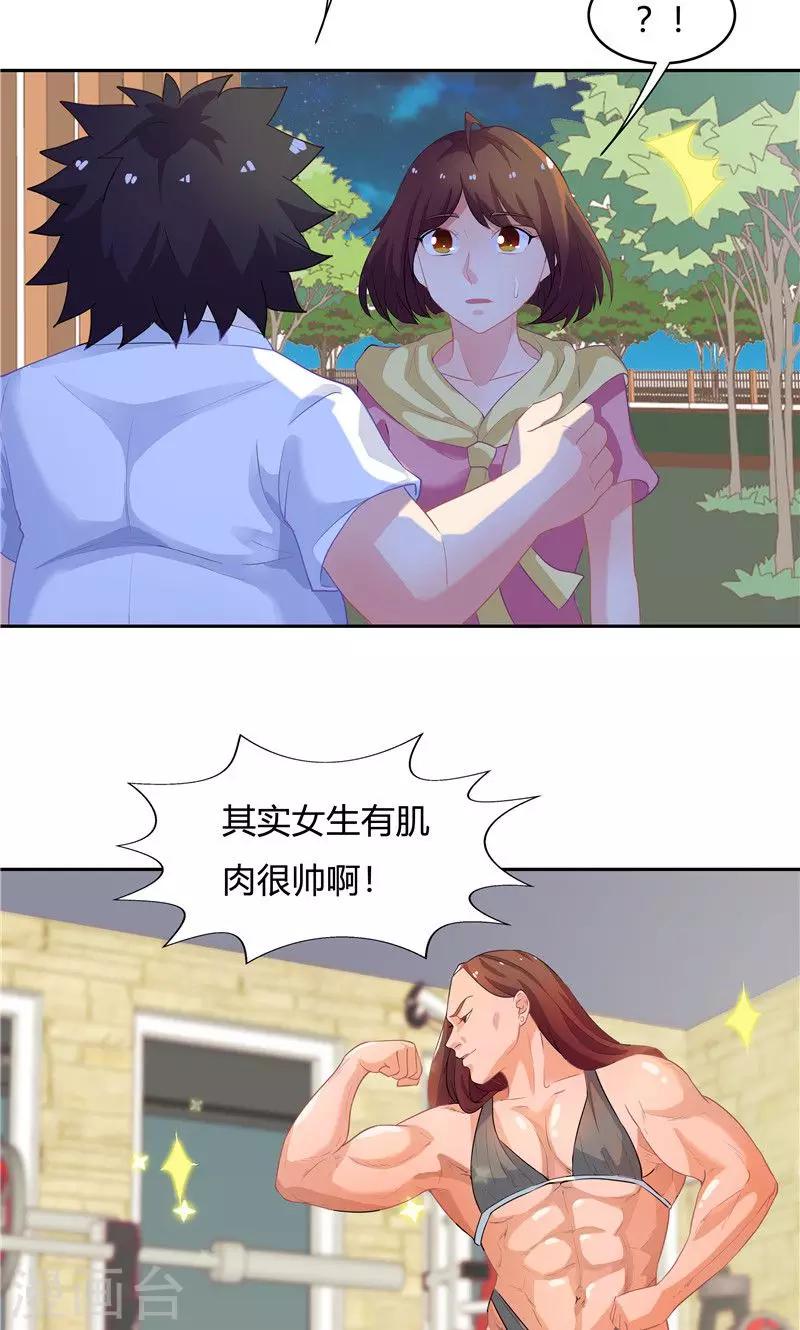 第57话-第57话