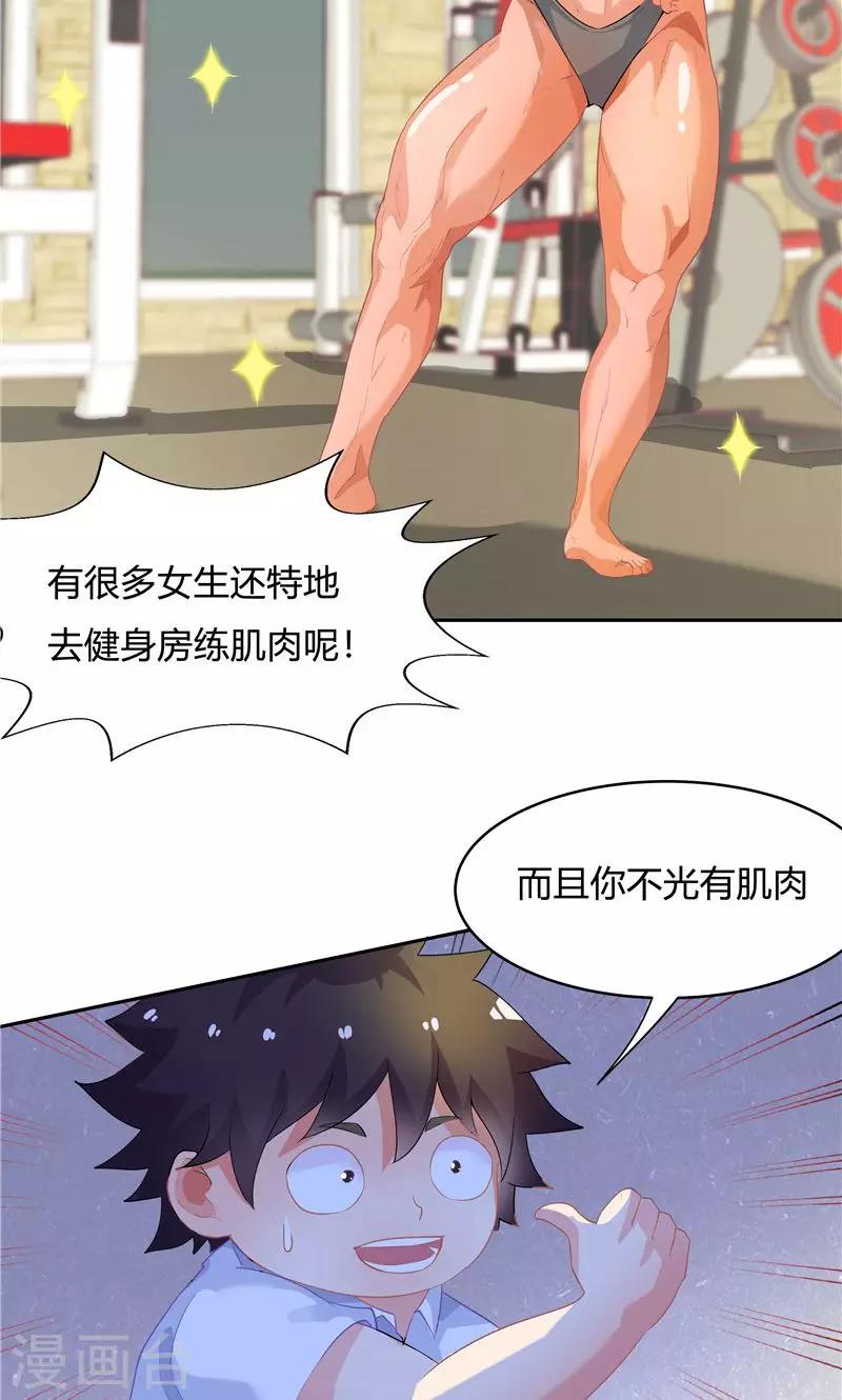 第57话-第57话
