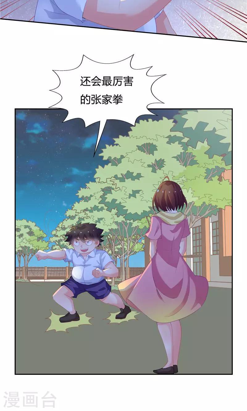 第57话-第57话
