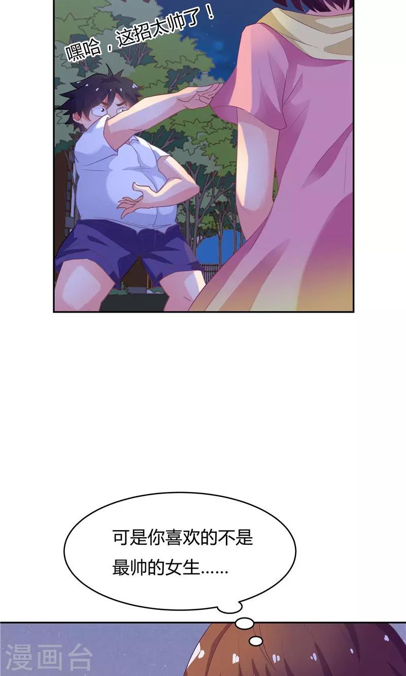 第57话-第57话