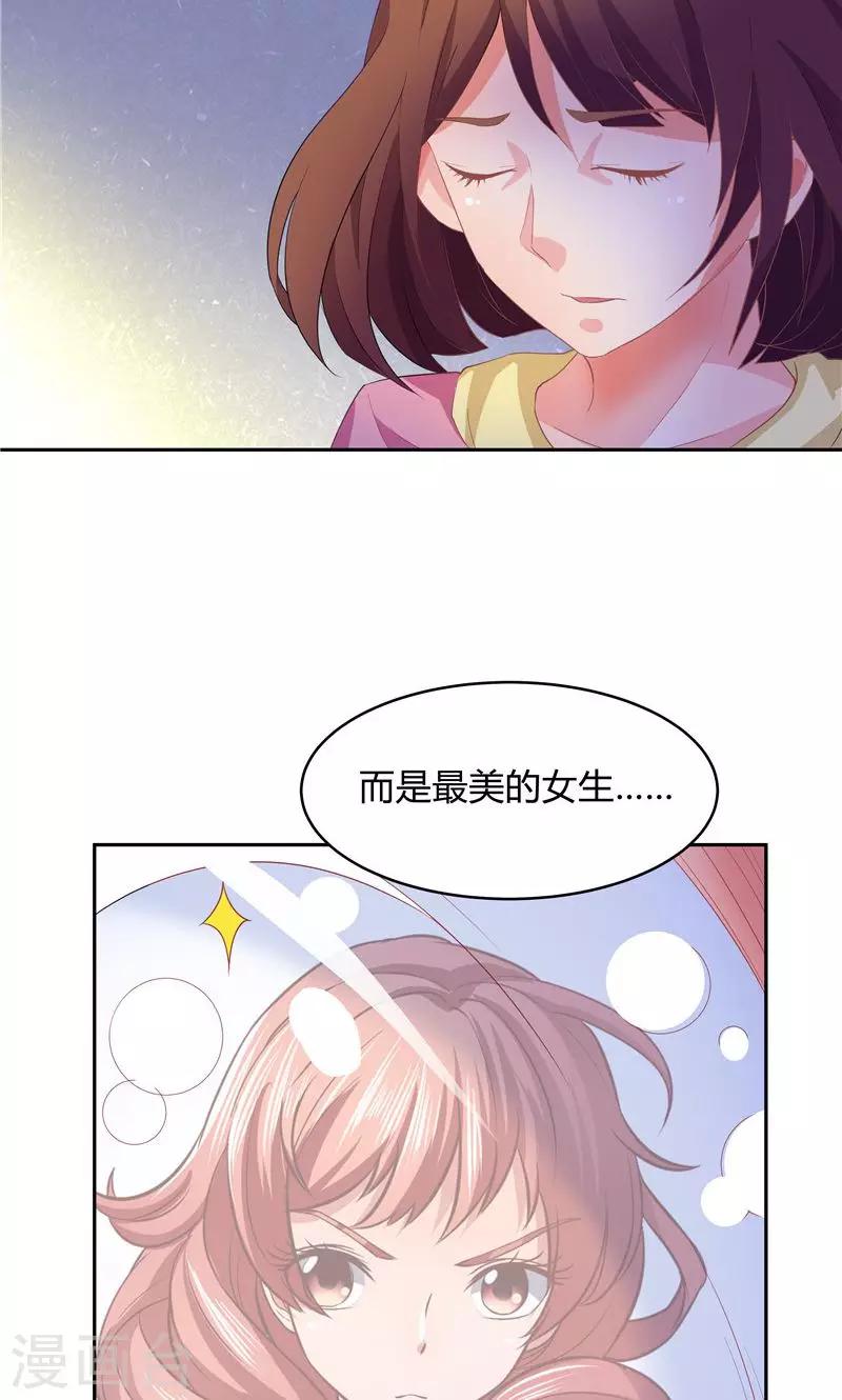 第57话-第57话