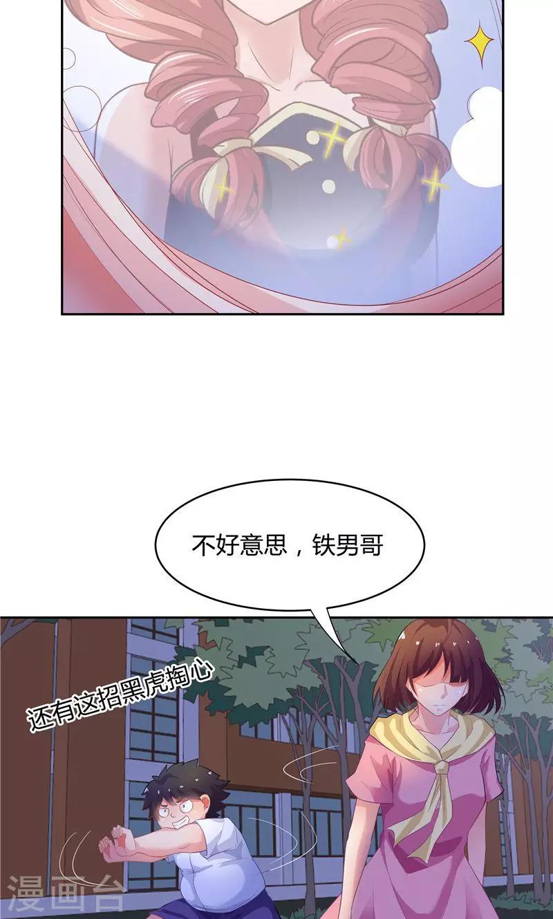 第57话-第57话