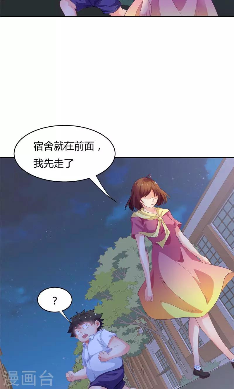 第57话-第57话