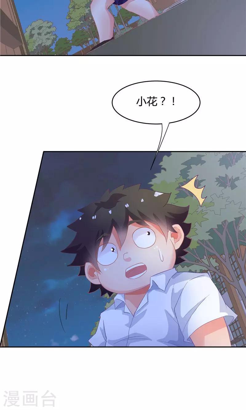 第57话-第57话