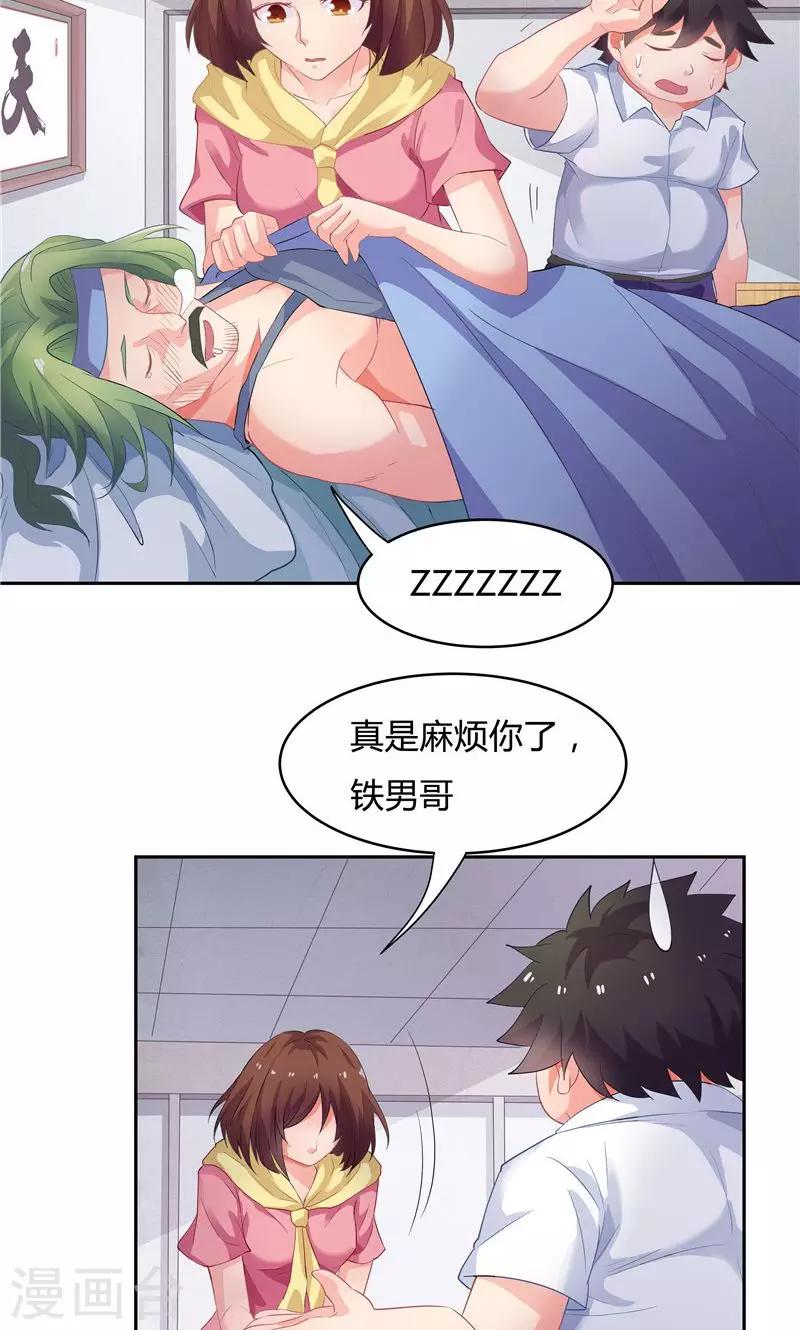第57话-第57话
