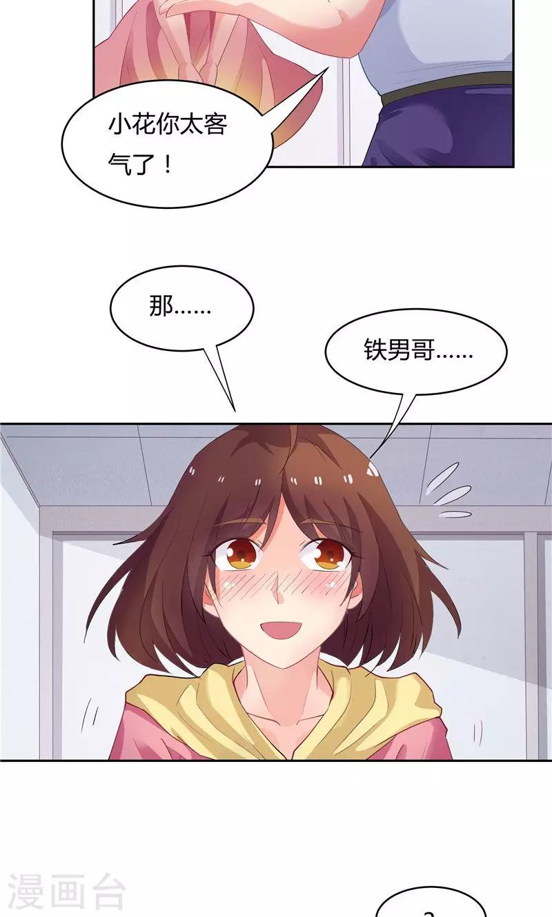第57话-第57话