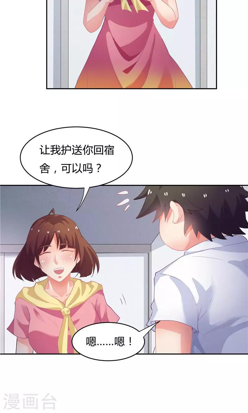 第57话-第57话