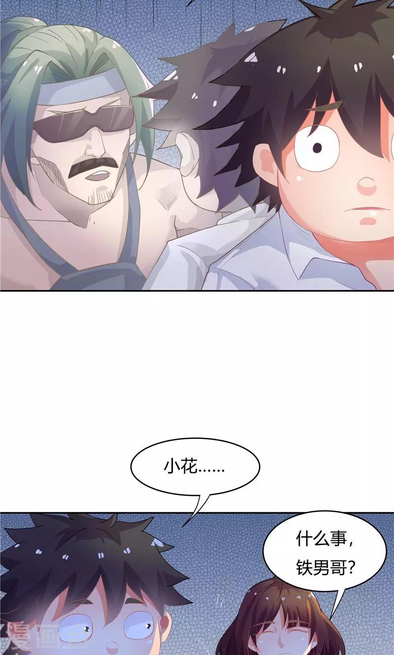 第57话-第57话