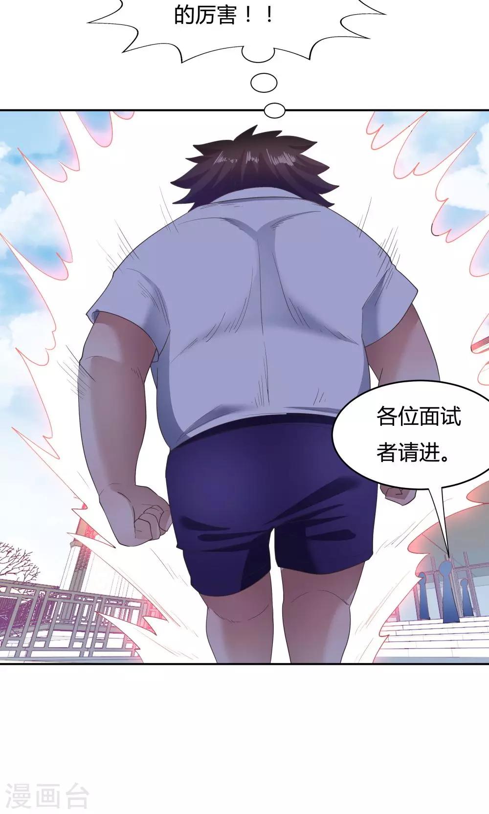 第59话-第59话